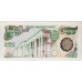 IRAN 1981 . TEN THOUSAND 10,000 RIALS BANKNOTE . ERROR . INK TRANSFER ON SEAL and MORE